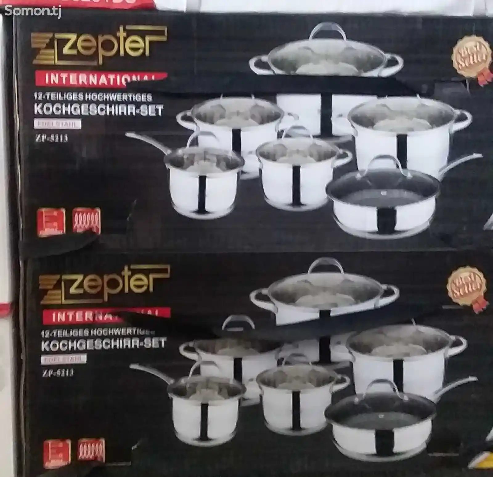 Набор посуды ZP-5213-3
