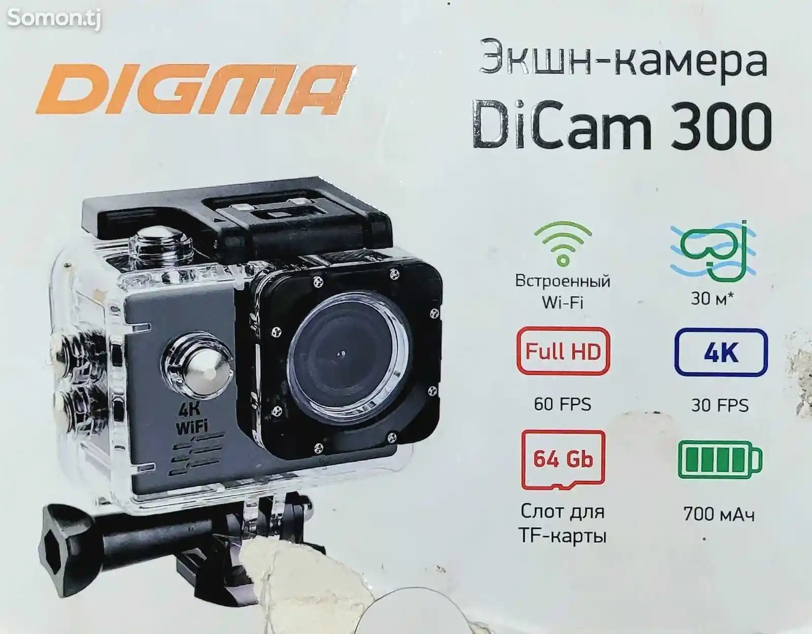 Экшн камера Digma Dicam 300-1