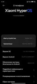 Xiaomi Mi 12t 8+8/256gb-2