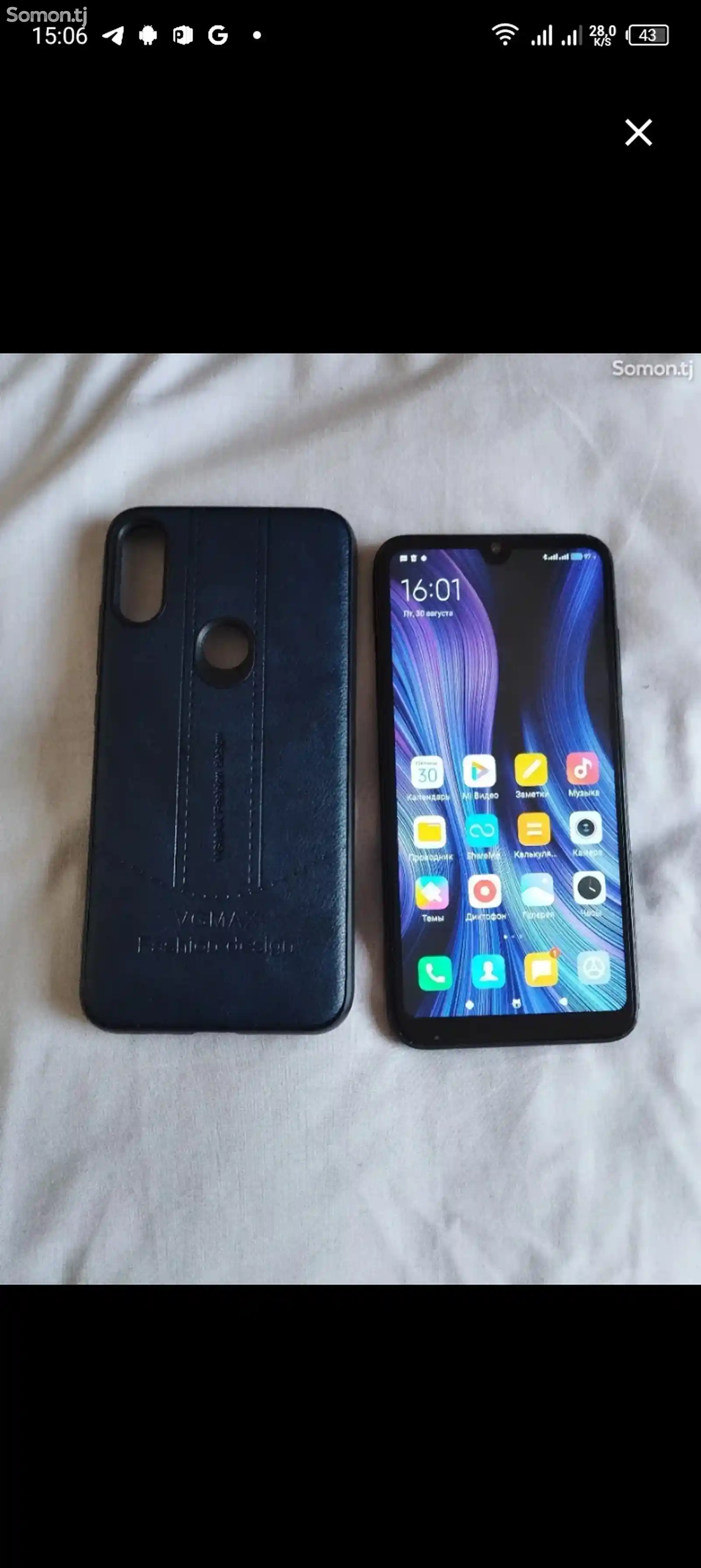 Xiaomi Mi Play 64Gb-6