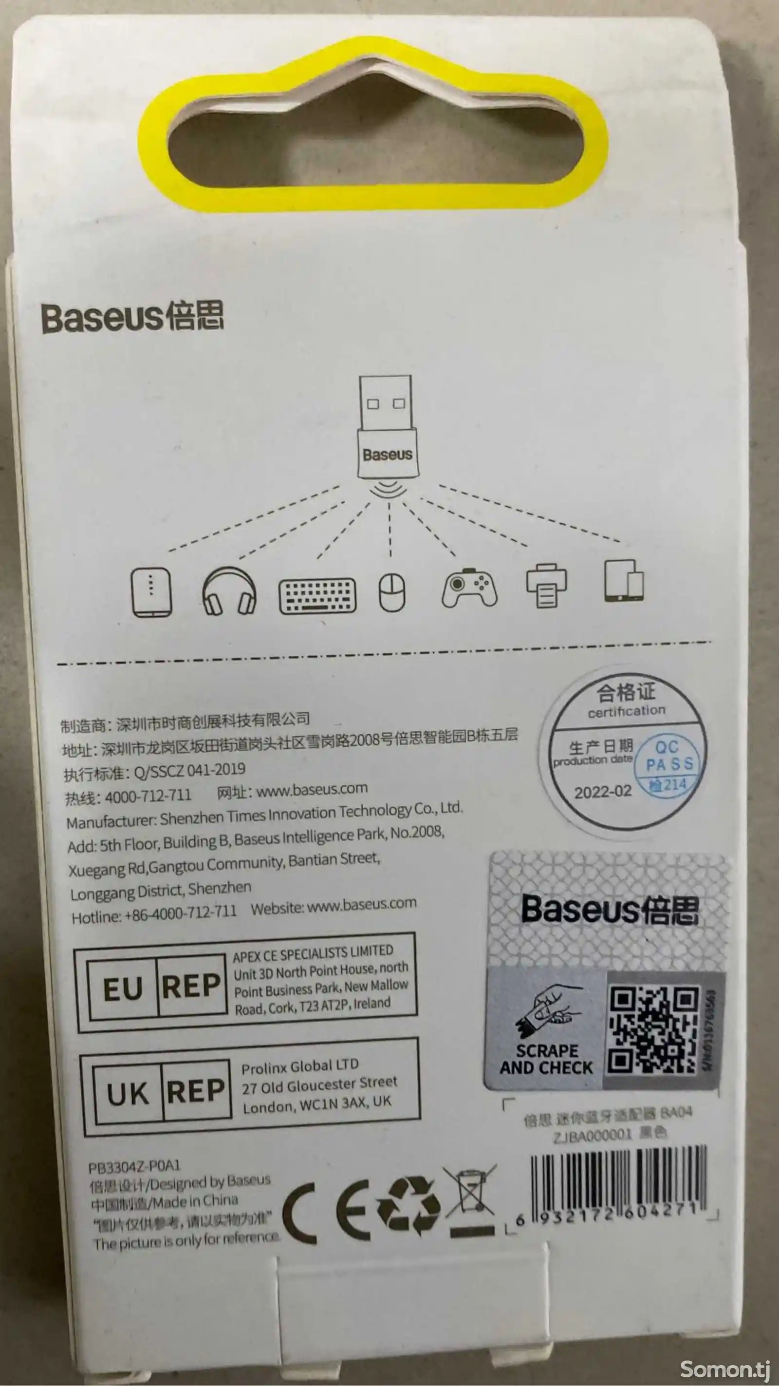 Bluetooth V5.0 адаптер-2