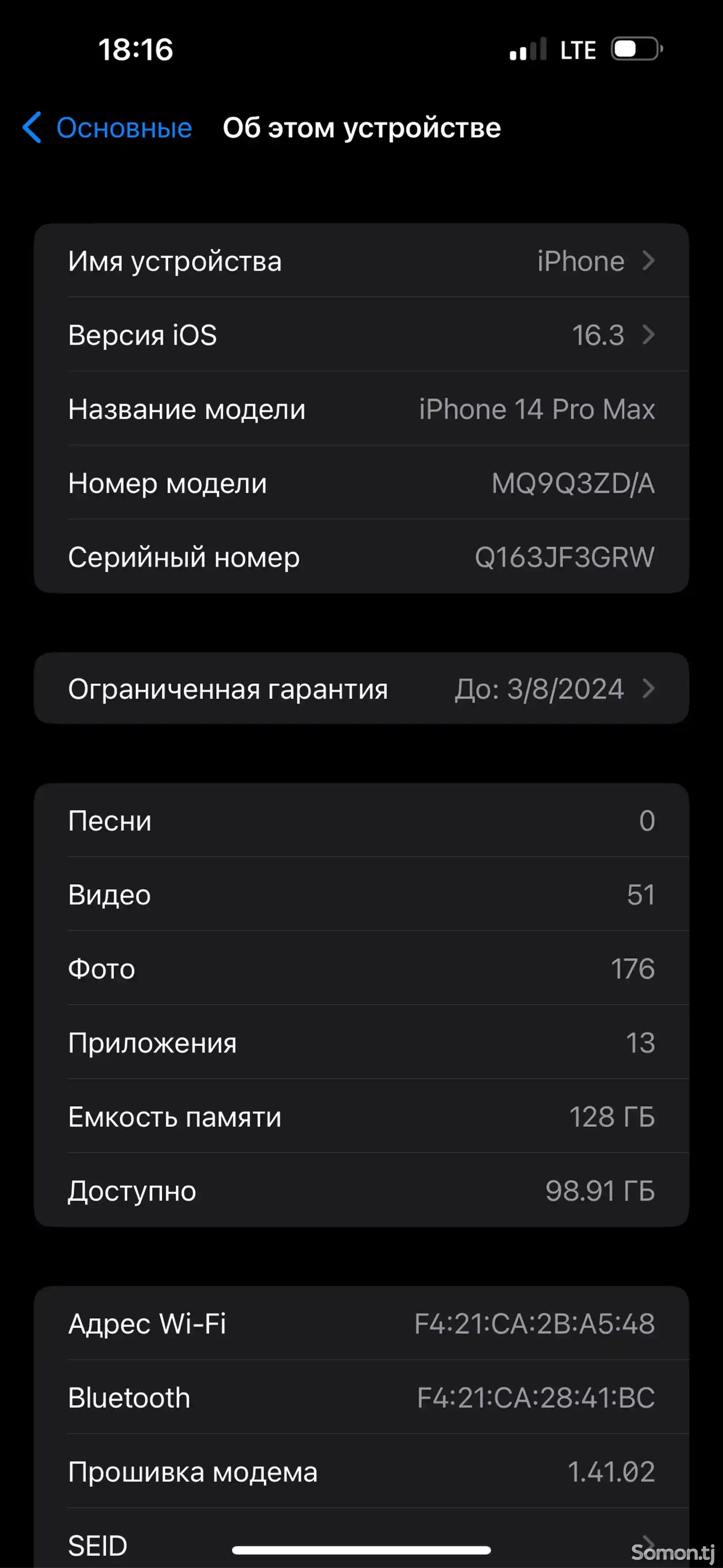 Apple iPhone 14 Pro Max, 128 gb, Silver-6