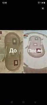 Шустушуи Колинхо-2