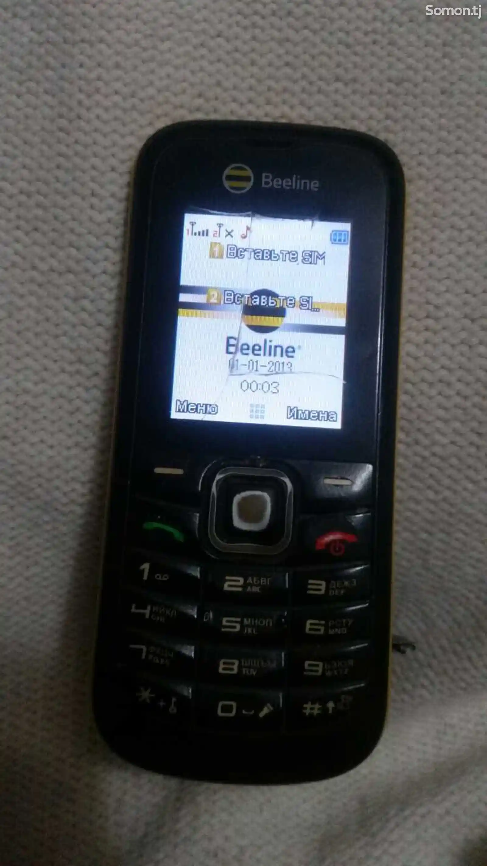 Телефон Beeline smart-1