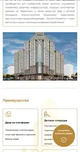 1-комн. квартира, 5 этаж, 72 м², Альфемо, Дом печати, Улица Бухоро 5, Центр-2