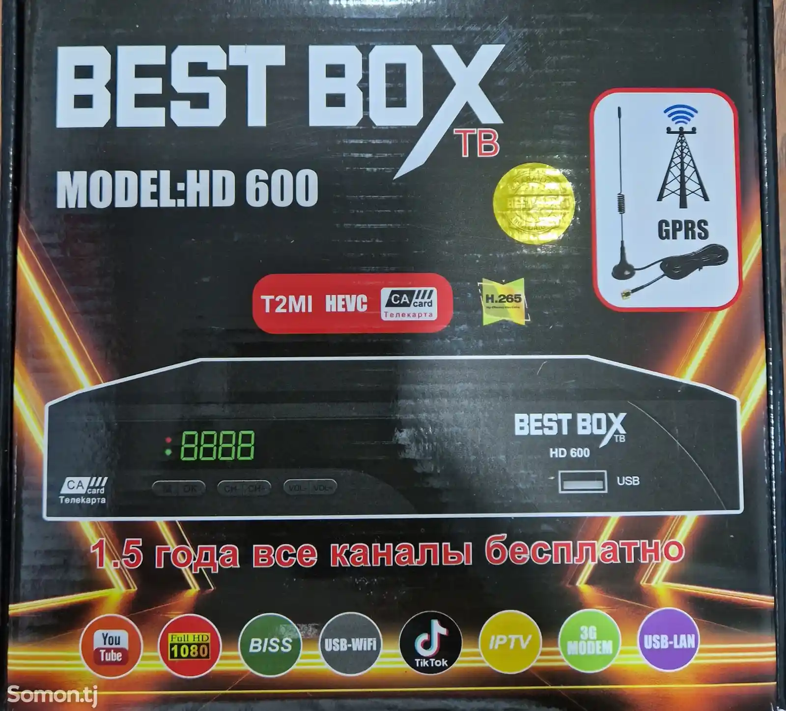 Ресивер Best Box Hd 600 H.265-2