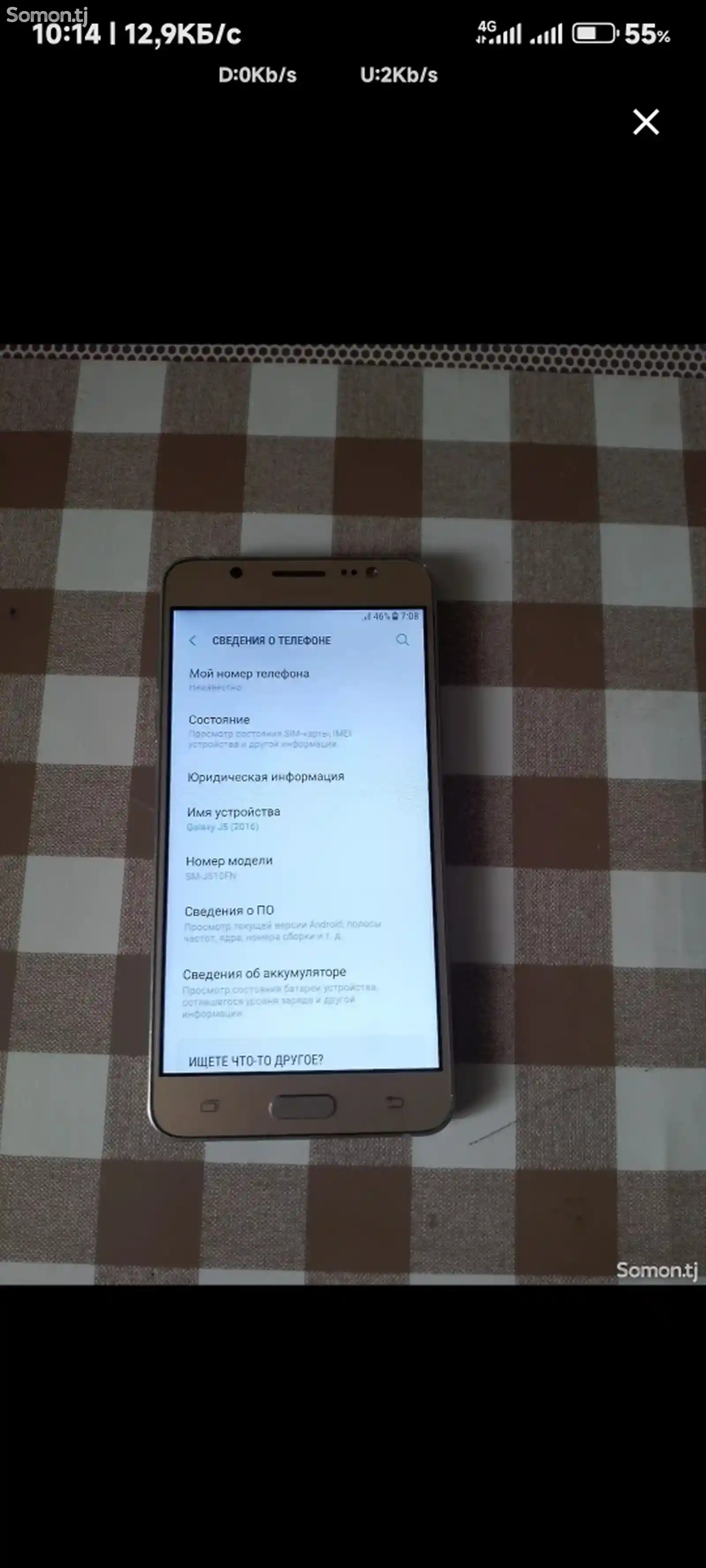 Samsung Galaxy J5 16gb-3