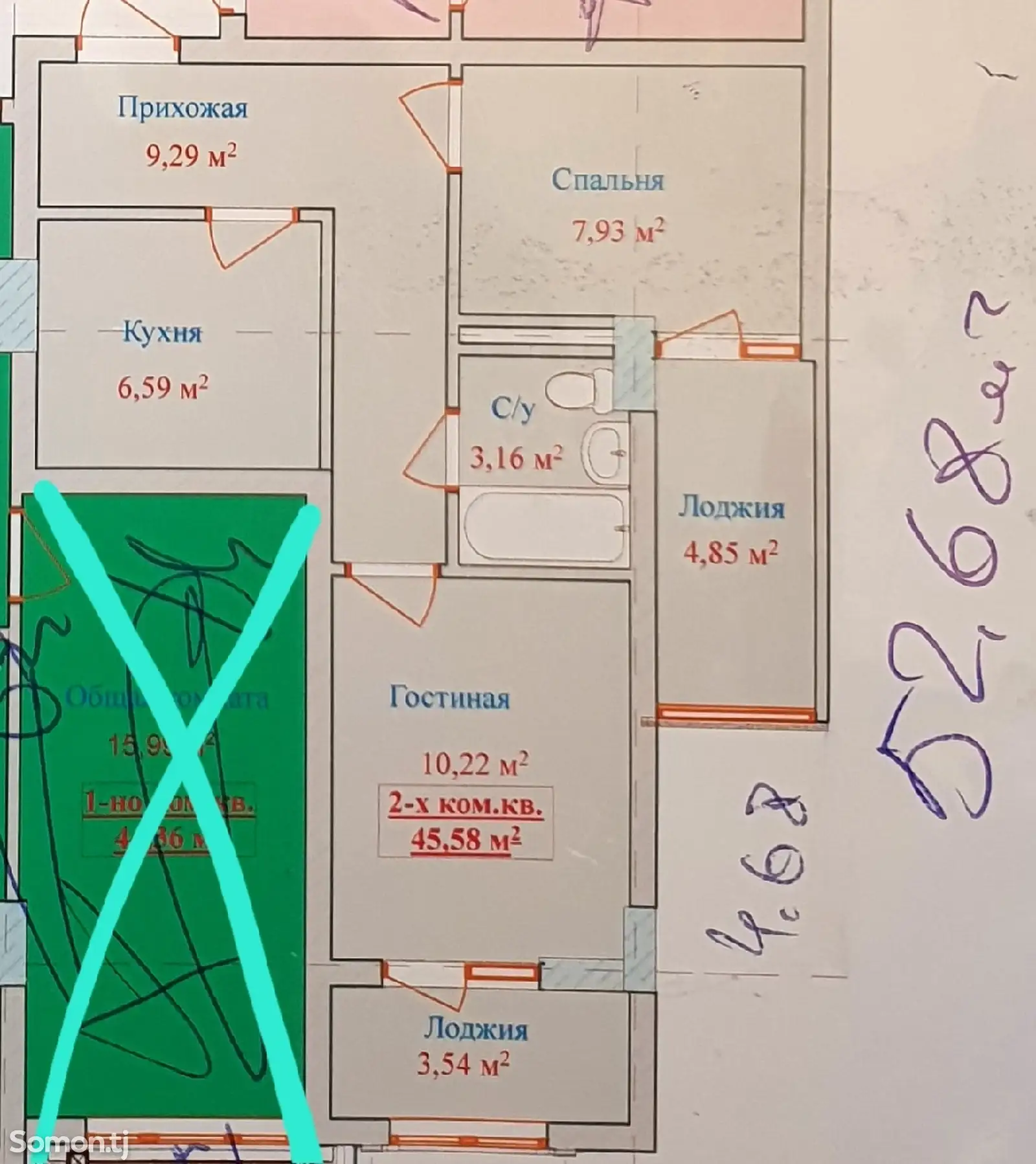 2-комн. квартира, 5 этаж, 52 м², Дружба народов-3