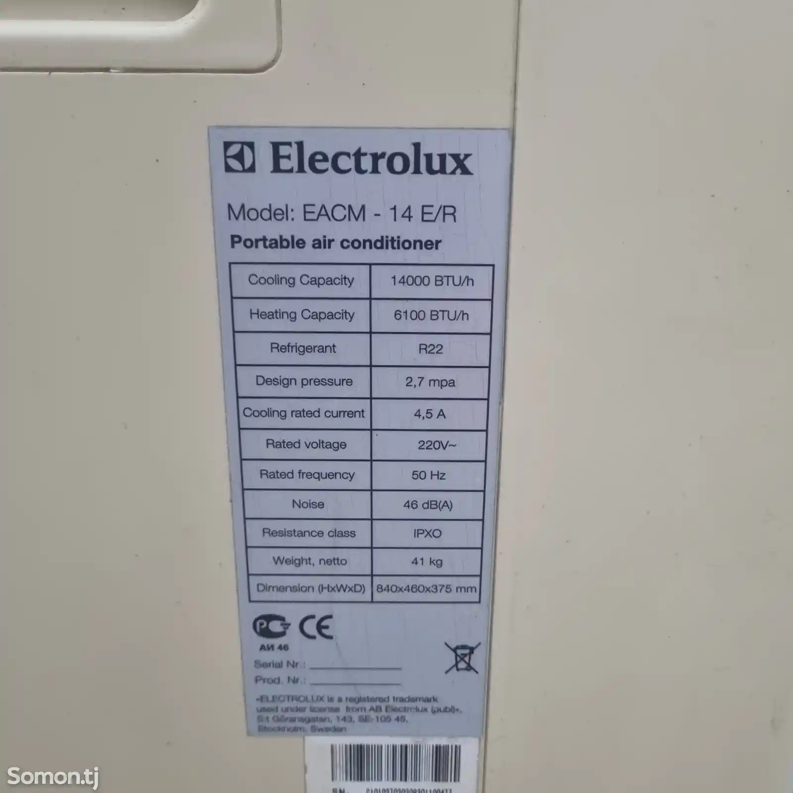 Кондиционер Electrolux 14куб-2
