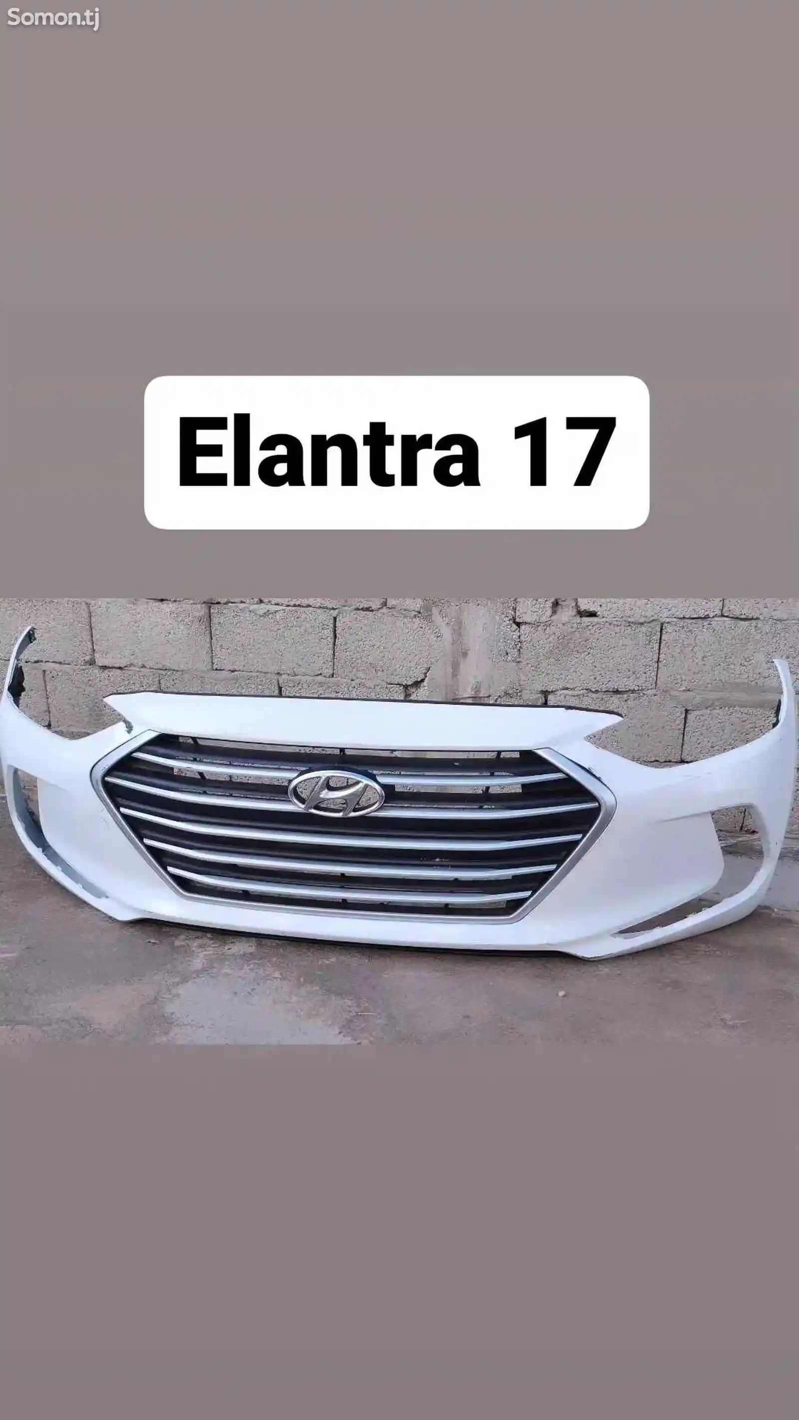 Бампер от Elantra 2017