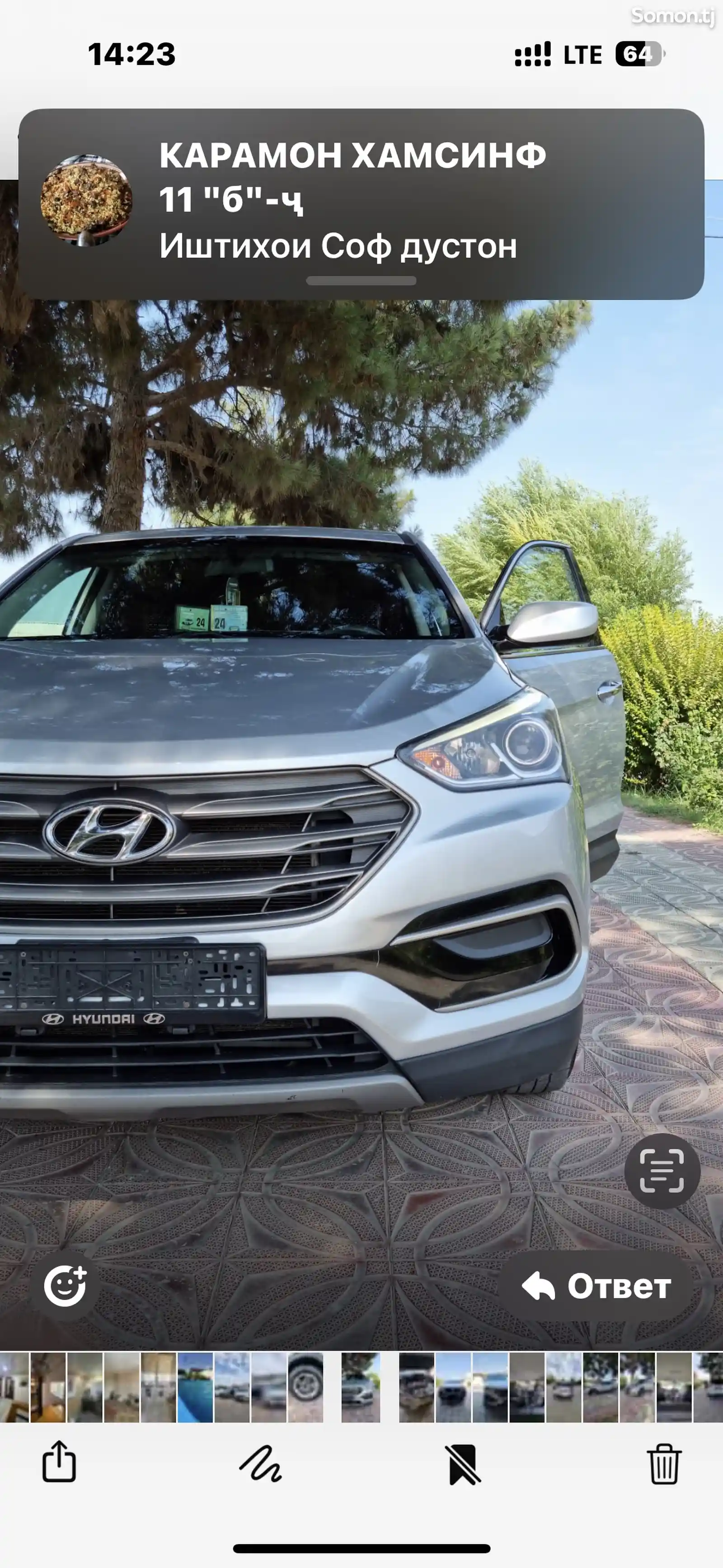 Hyundai Santa Fe, 2015-8