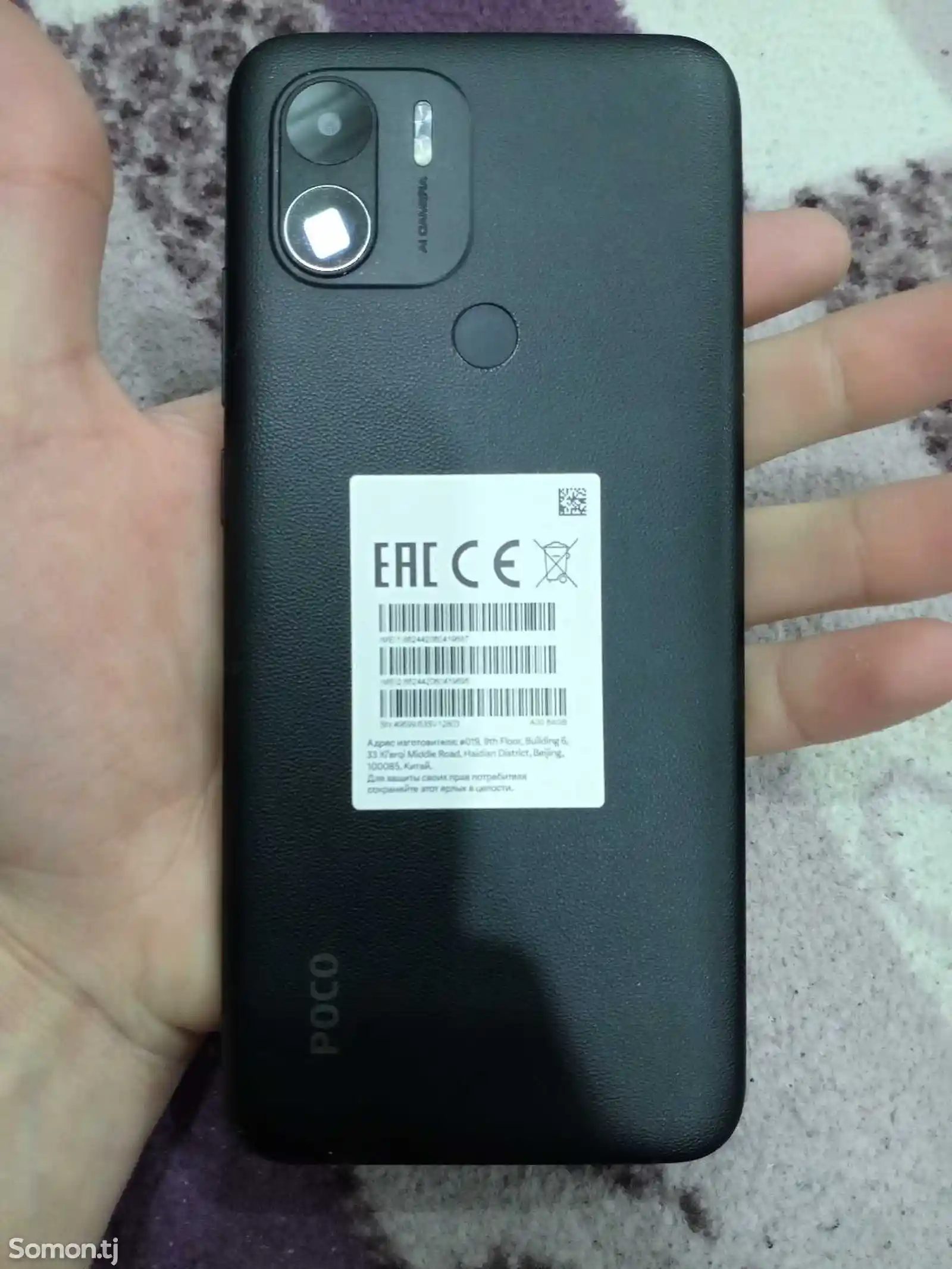 Xiaomi Poco C51-5