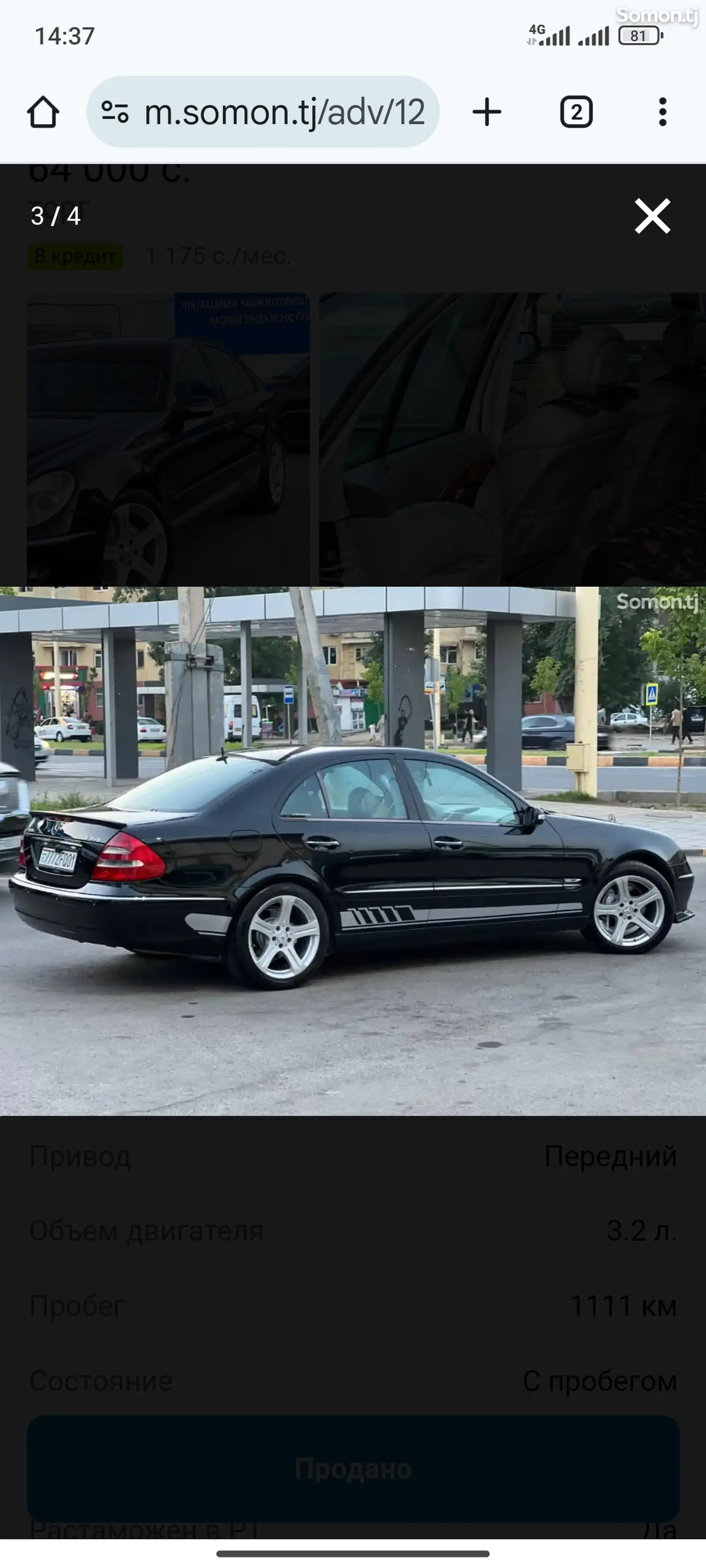 Mercedes-Benz E class, 2004-1