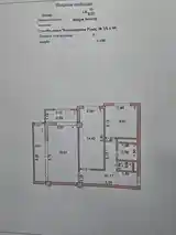 2-комн. квартира, 9 этаж, 68 м², кӯчаи Ҷ.Руми дар ТЭЦ-2