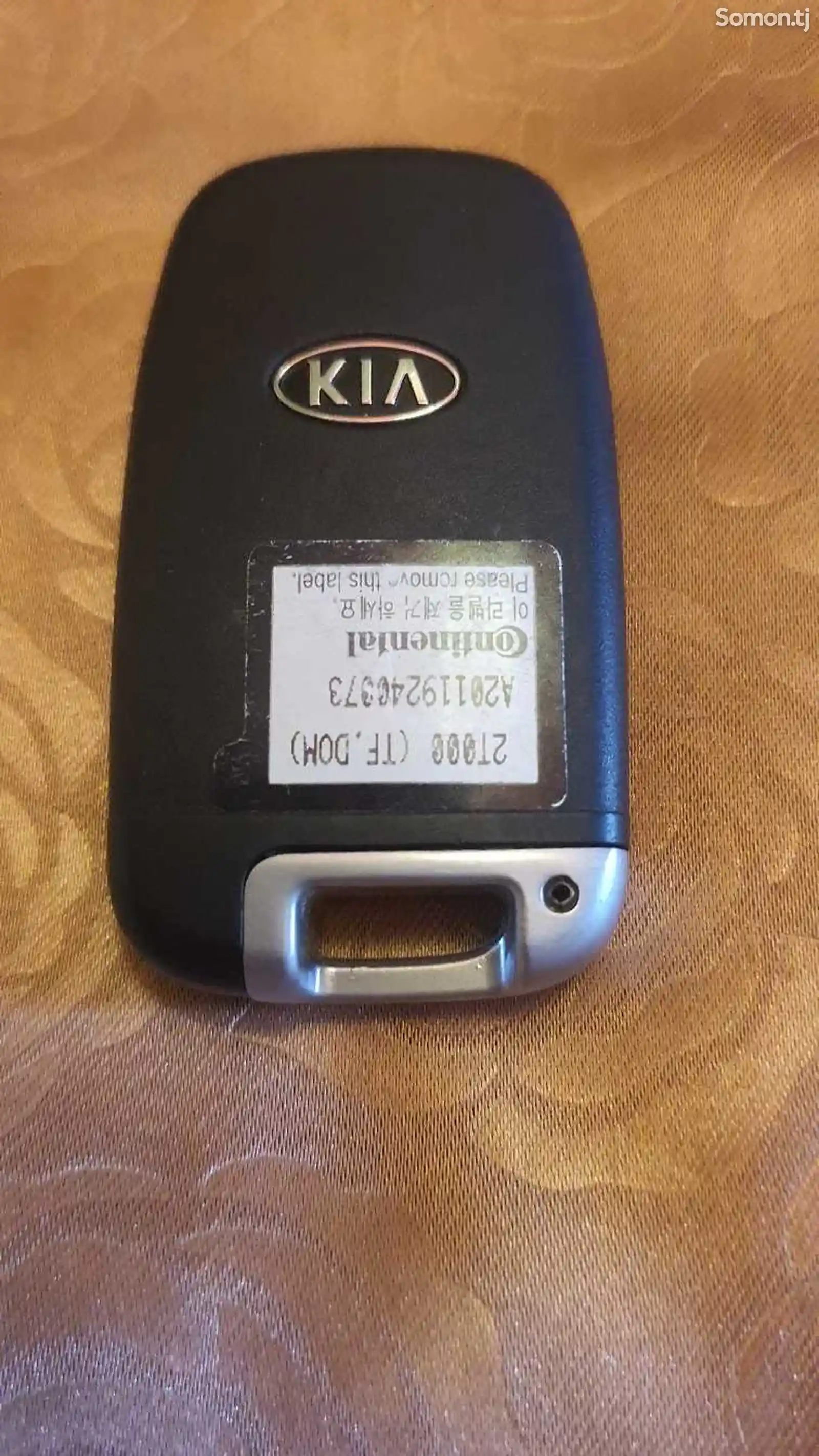 Ключ от Kia K5-2