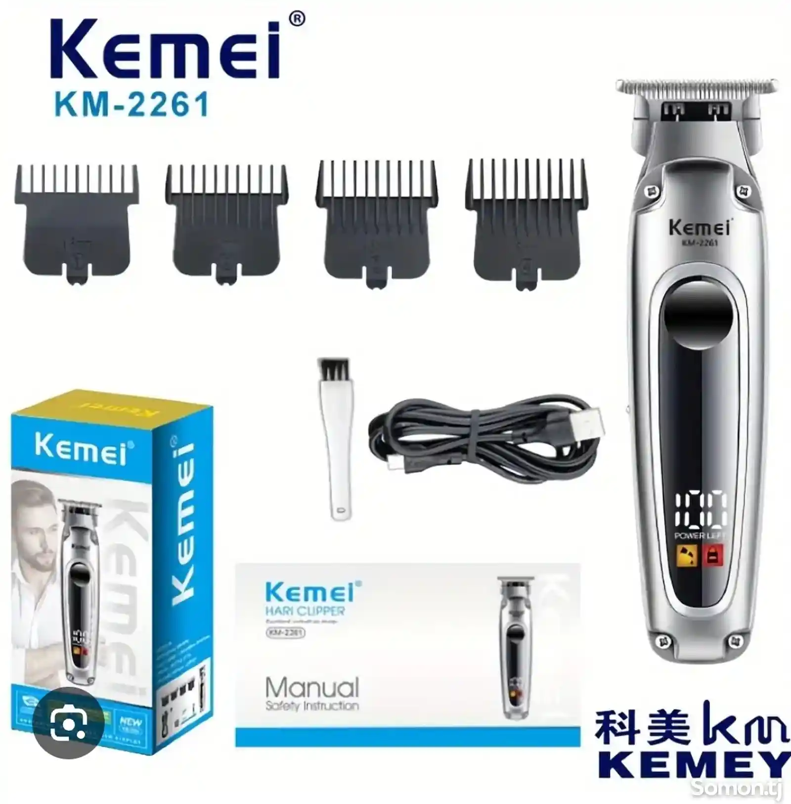Триммер для волос Kemei-1