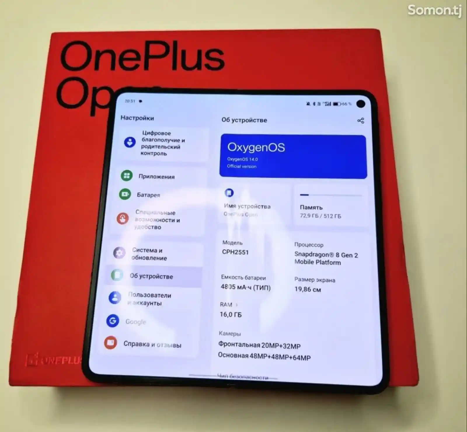 OnePlus Open 16/512gb-3