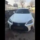 Амортизаторы под капотом Lexus IS 250 2006-2013-4