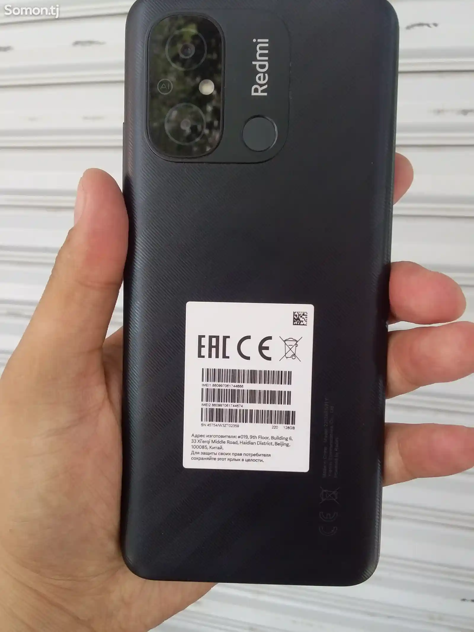 Xiaomi Redmi 12 C-2