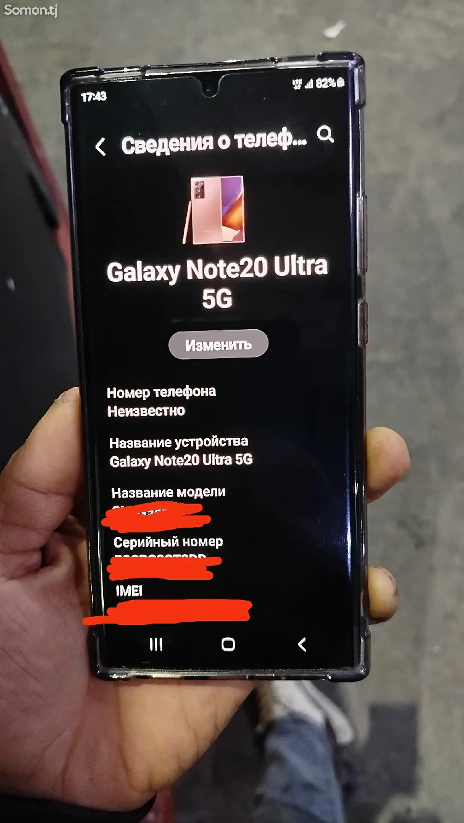 Samsung Galaxy 20 ultra 5g-1