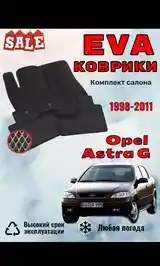 Коврик G-3