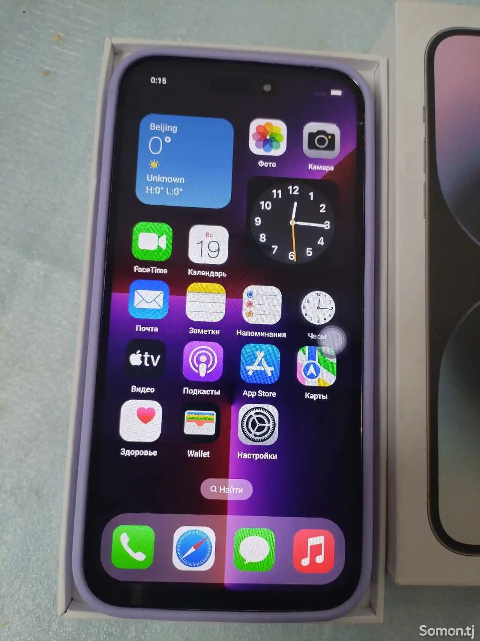 Apple iPhone 14 Pro Max, 512 gb, Deep Purple-4