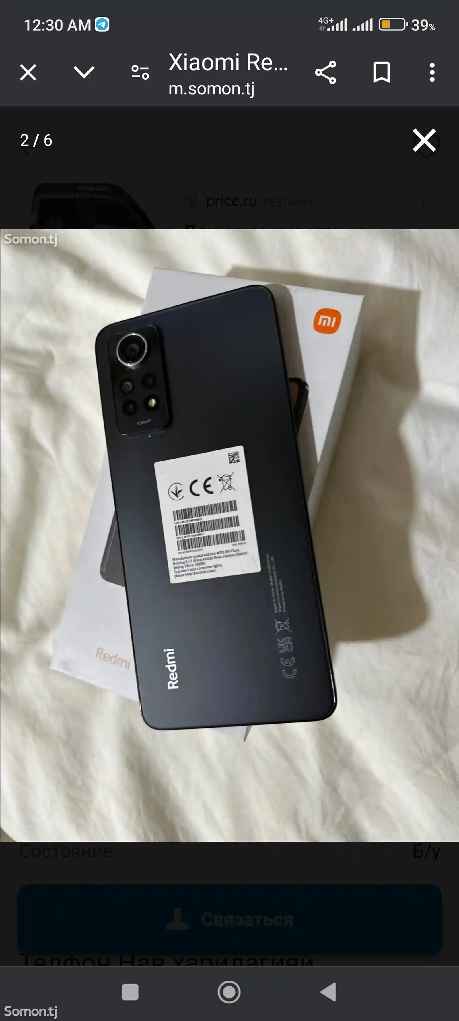 Xiaomi Redmi note 12 pro-3