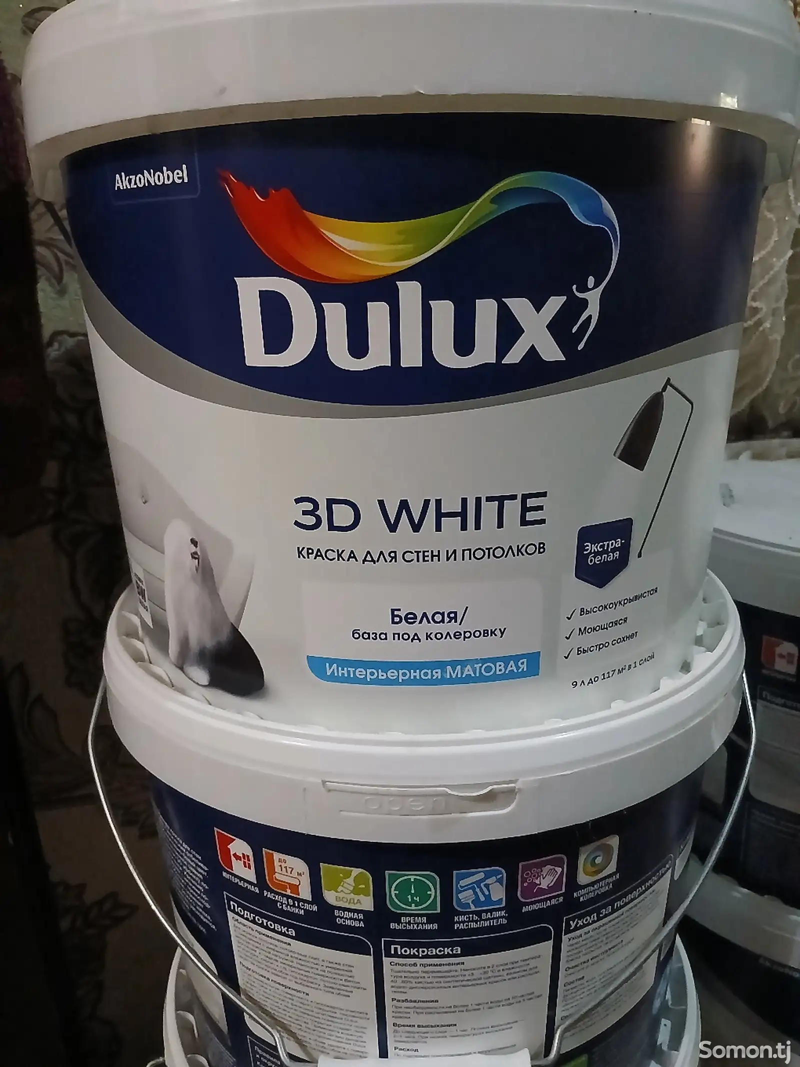 Краска Dulux 3D White