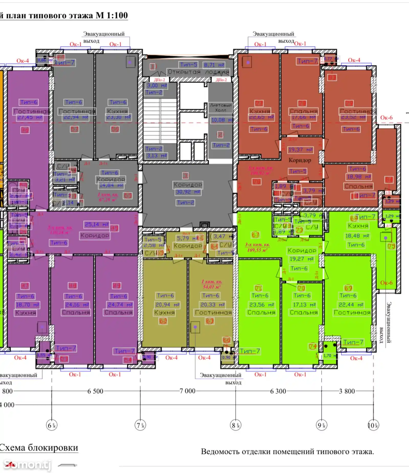 1-комн. квартира, 7 этаж, 67 м², посольство Турции-3