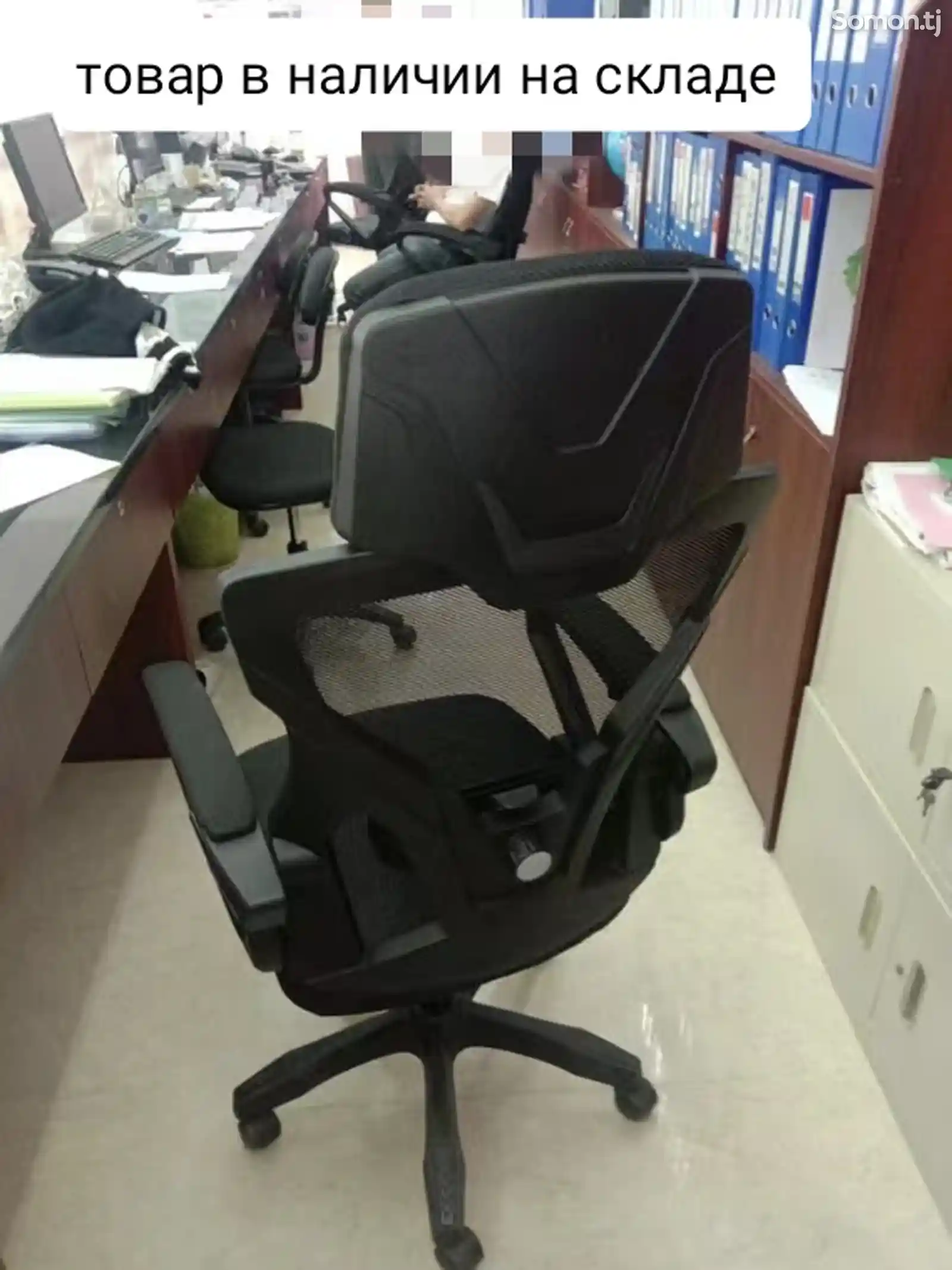 Офисное кресло-9