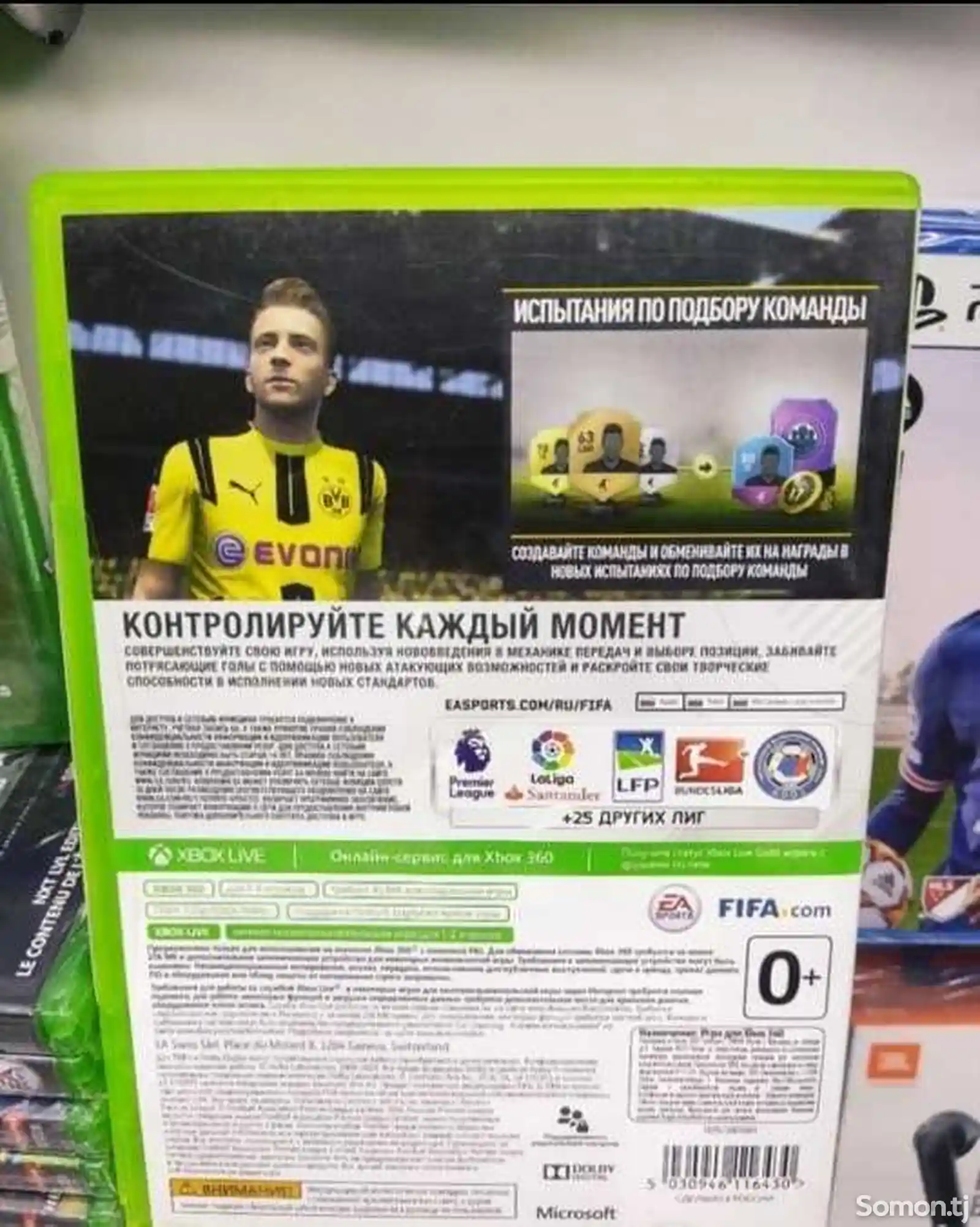 Игра FIFA17 Ultimate Team русская версия для XBOX 360-2