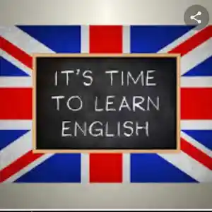 Курсы английского языка