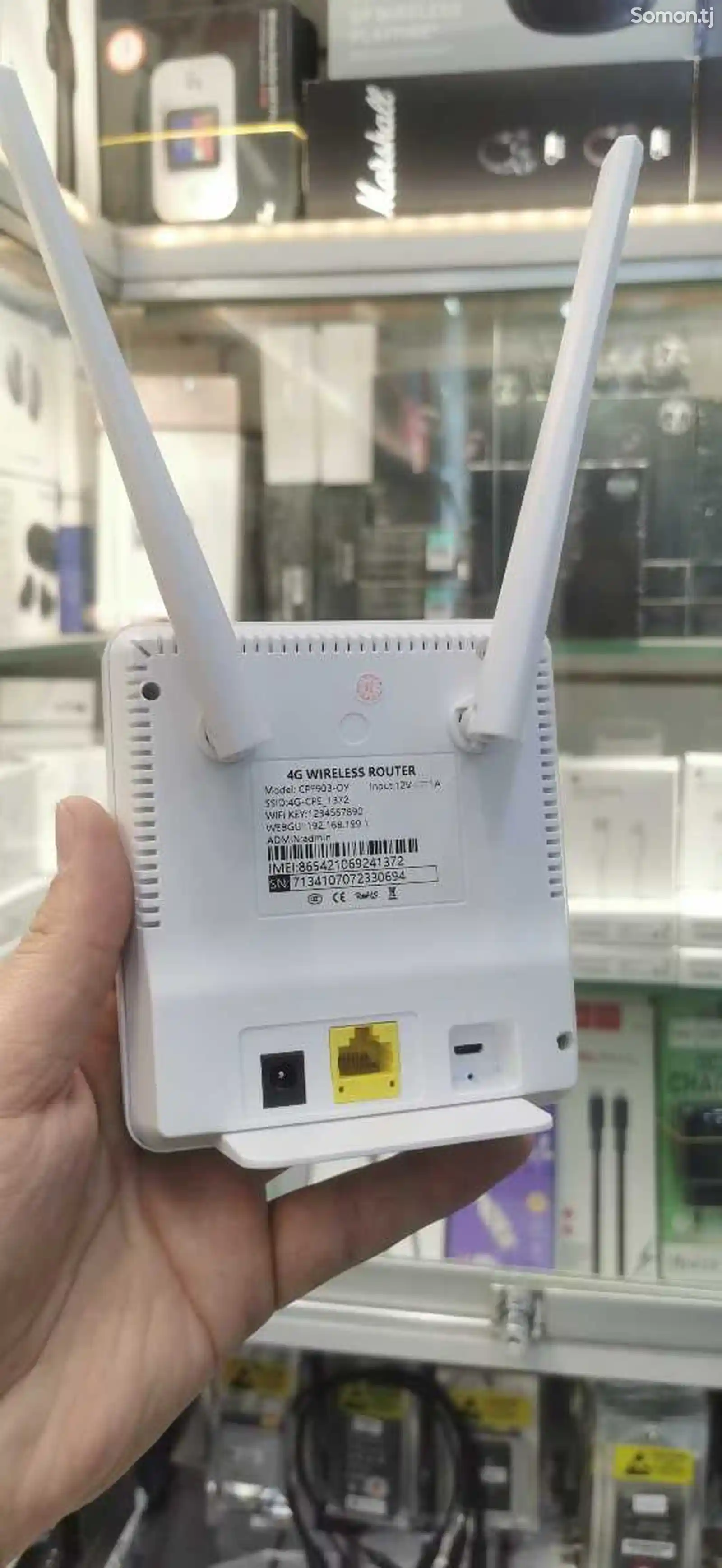 Роутер Router Wi-Fi 4G LTE-4