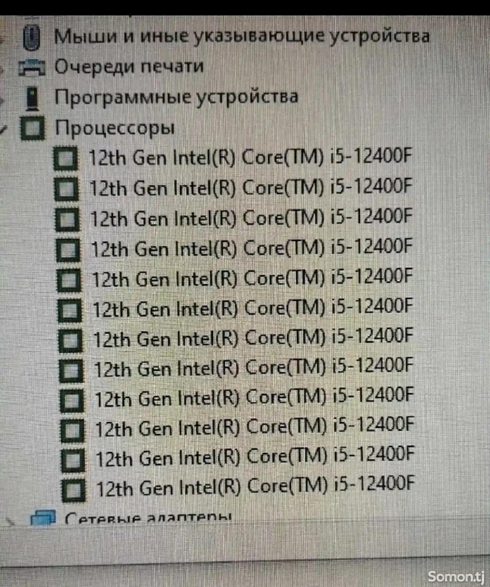 Персональный компьютер Core i5 12400 RX-580 8GB 256BIT 16GB SSD128+HDD1TB-9