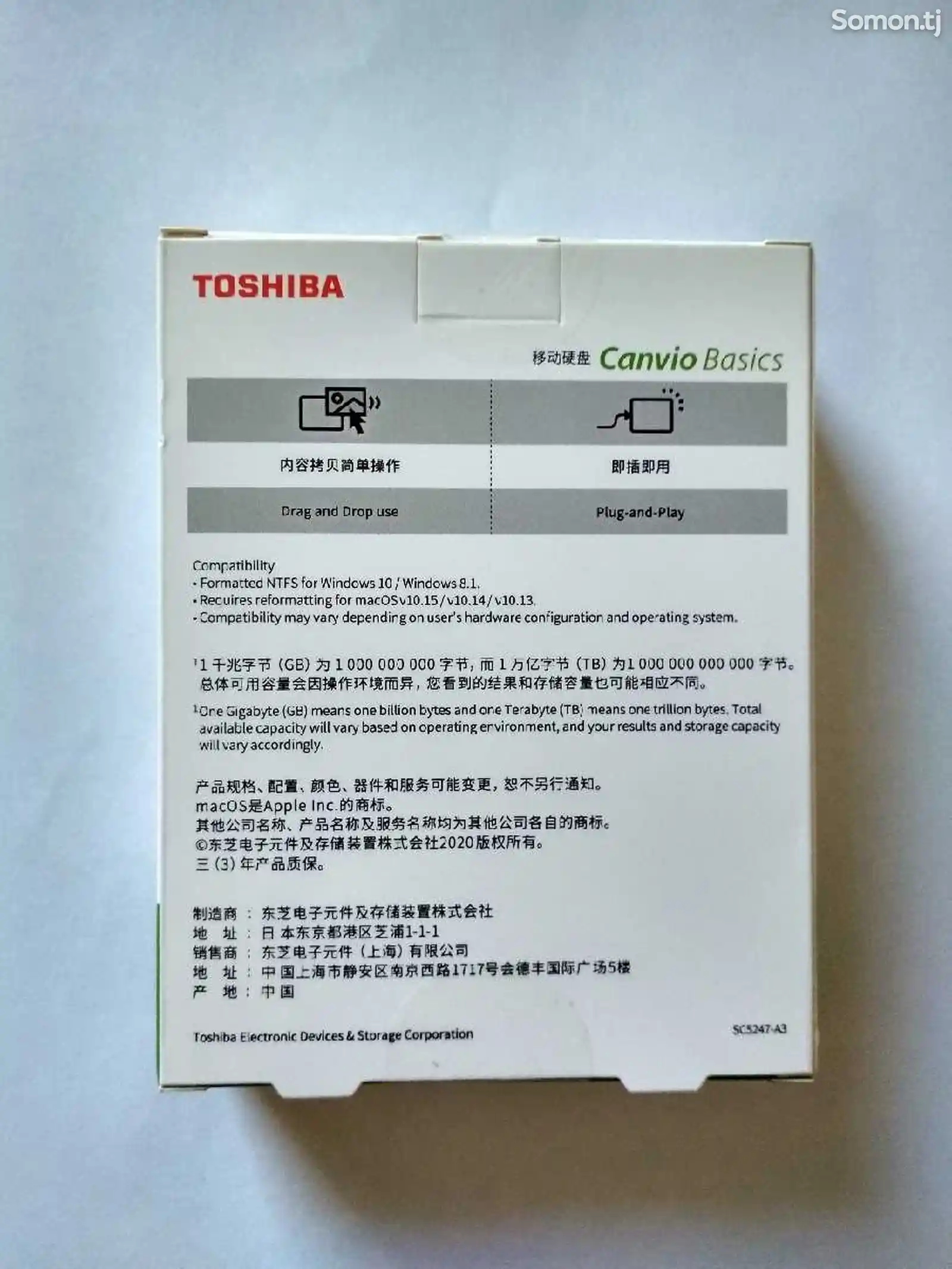 Внешний USB 3.0 жесткий диск Toshiba Canvio Basics 500GB-2