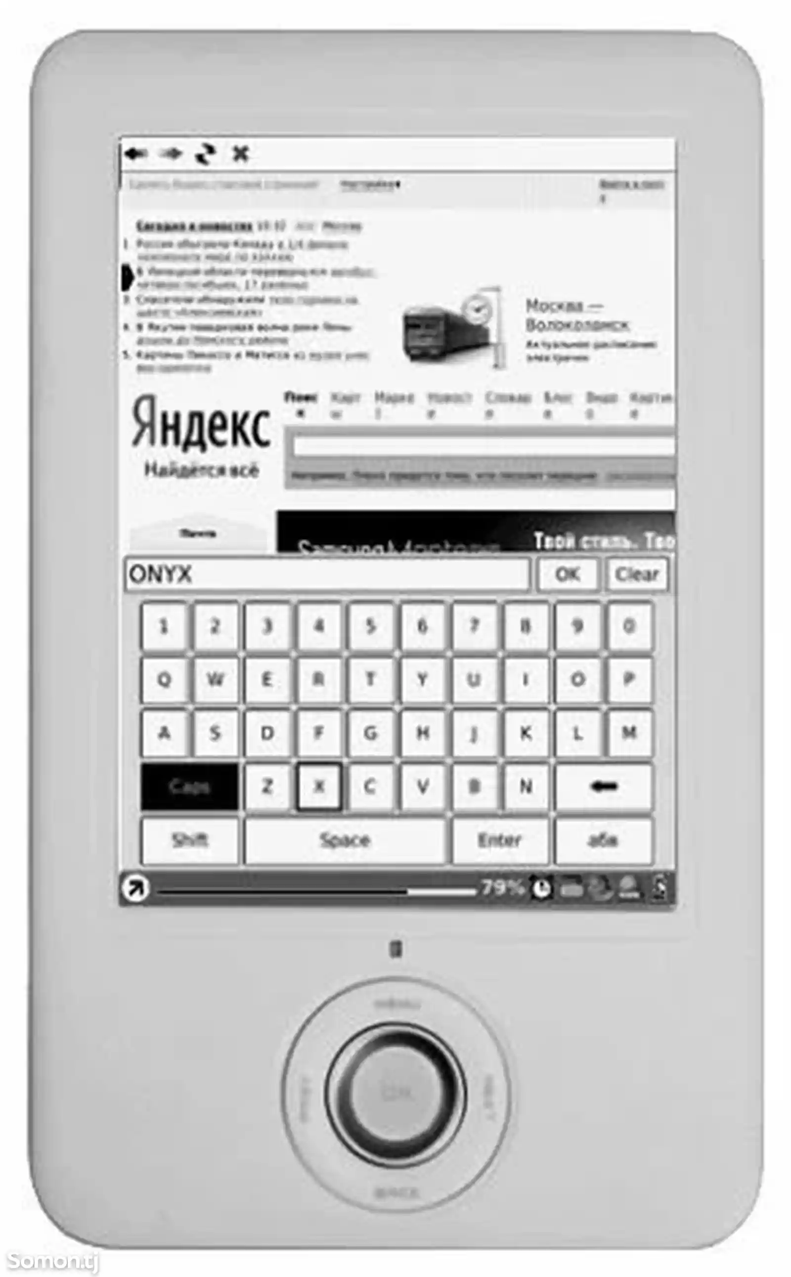 Электронная книга Onyx BooX60-2