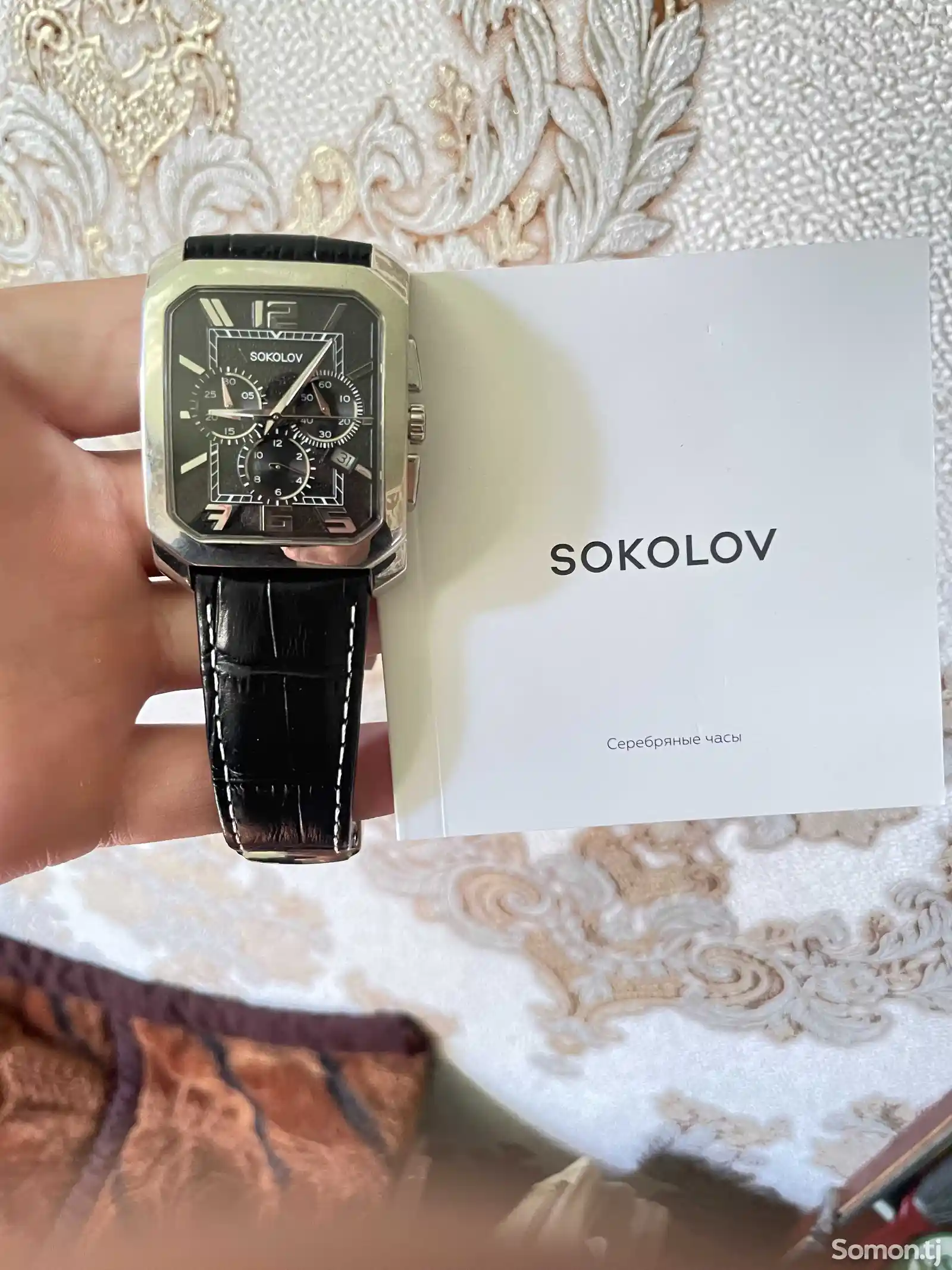 Мужские часы наручные Sokolov