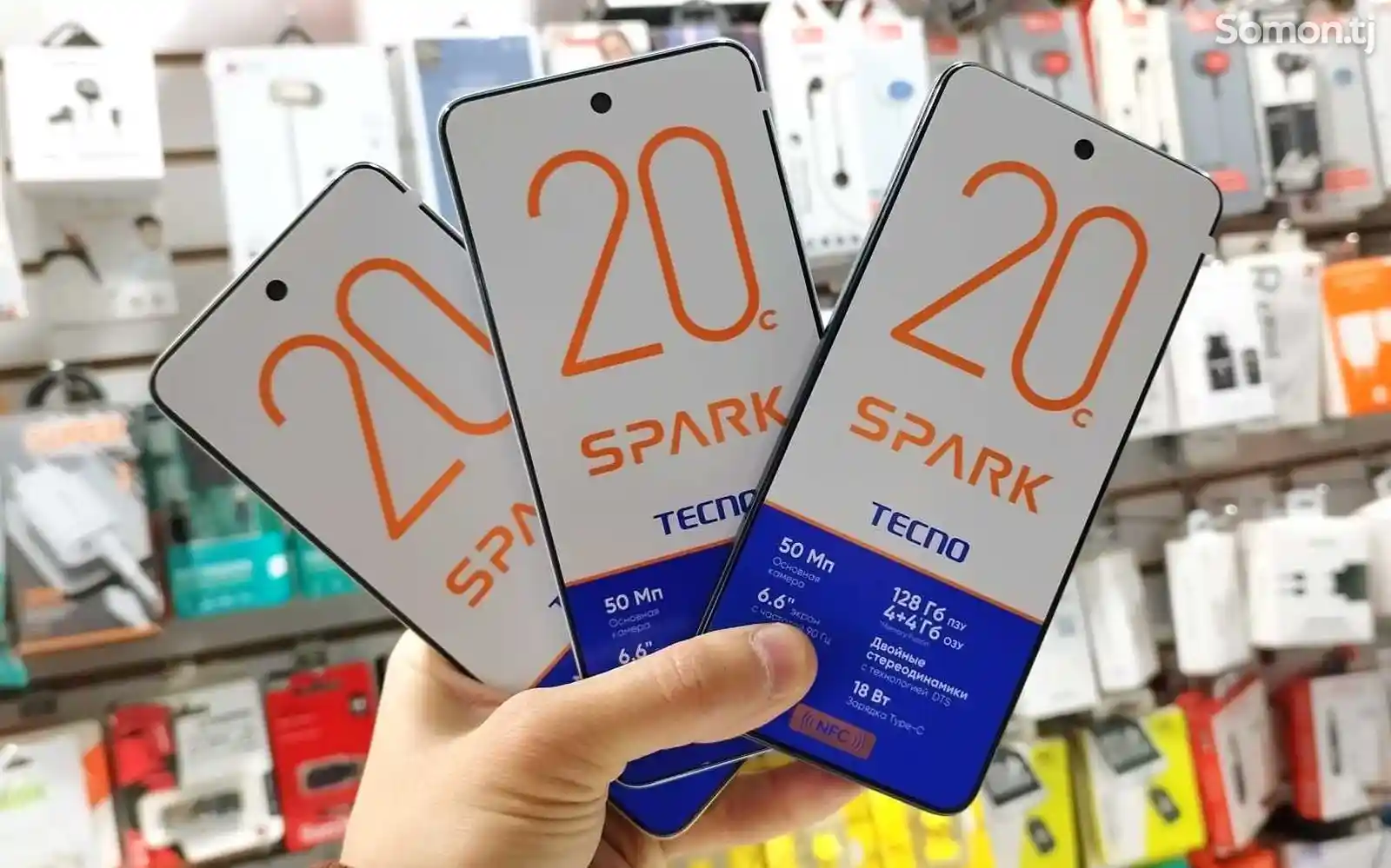 Tecno Spark 20С-4