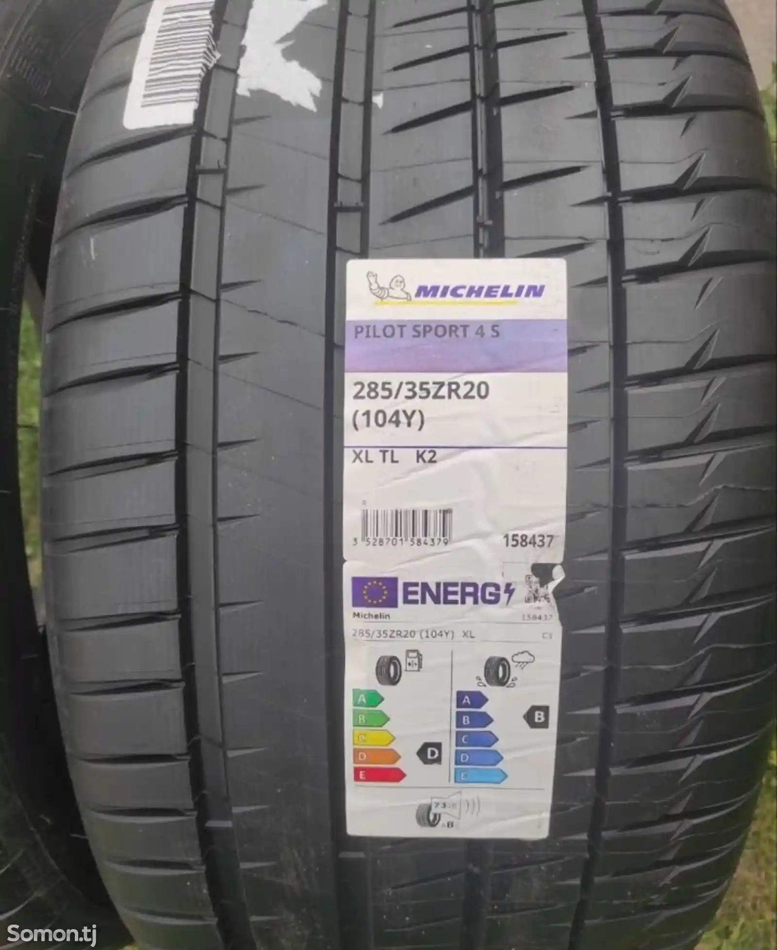 Шины 285/35 R20 255/40 R20 на W223 BMW-2