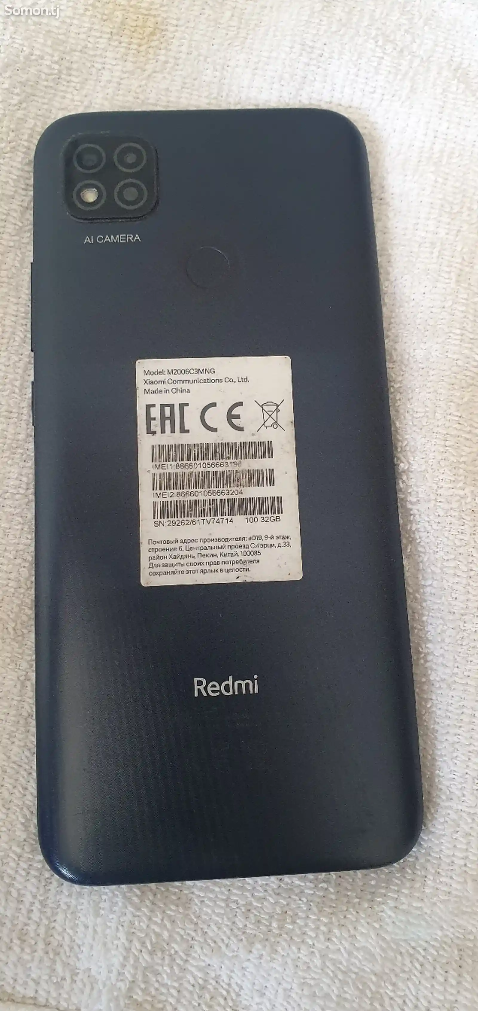 Xiaomi Redmi 9С-4