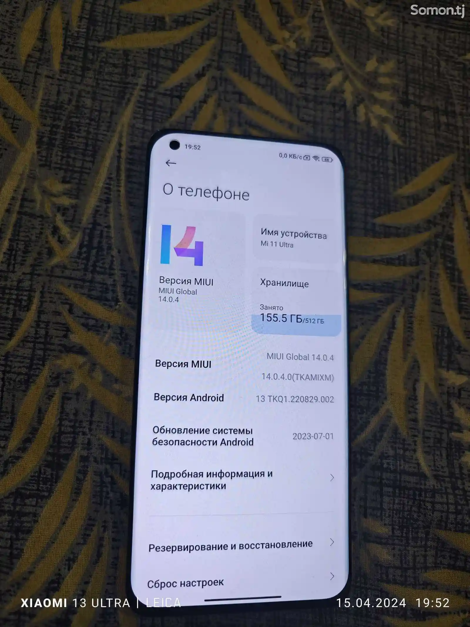 Xiaomi 11 ultra 512gb-4
