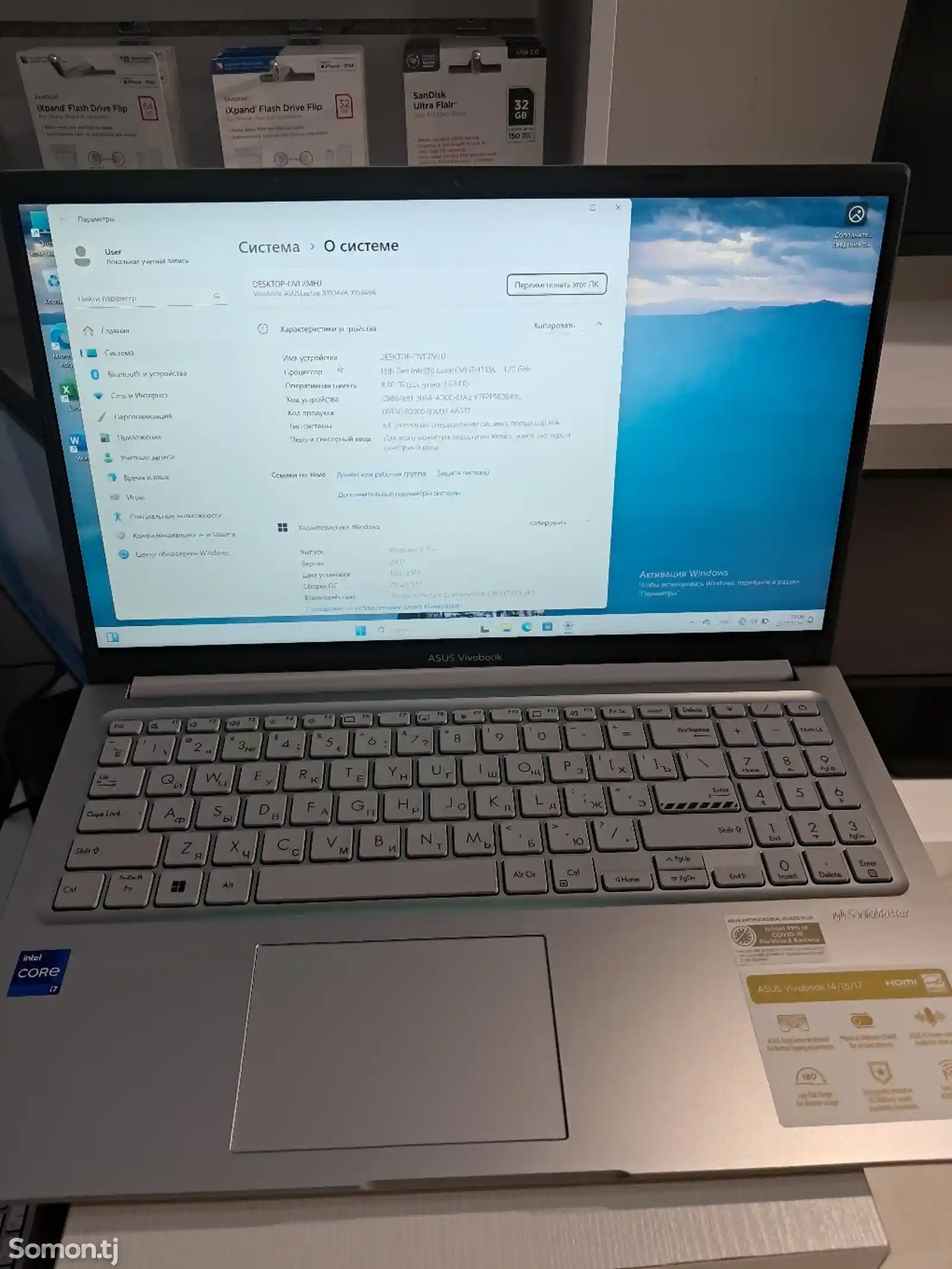 Ноутбук Asus Vivobook 15 X1504VA-NJ435,-1