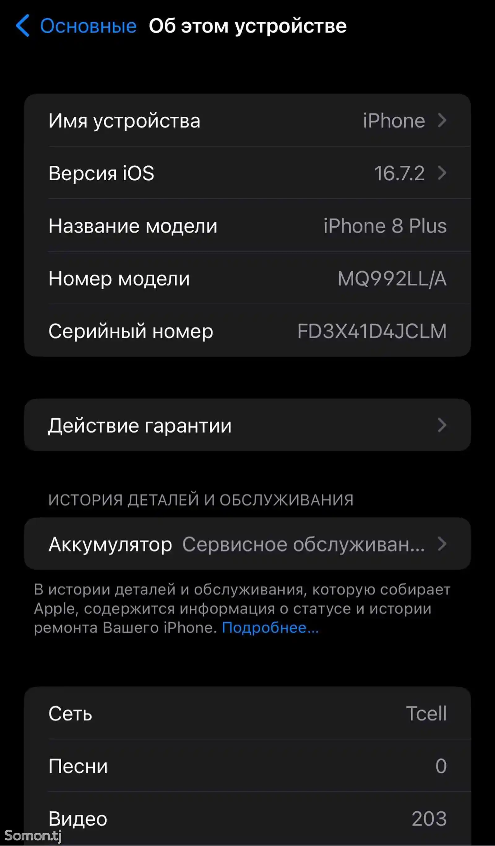 Apple iPhone 8 plus, 256 gb, Space Grey-8