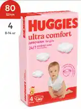 Подгузники Huggies Ultra Comfort-2