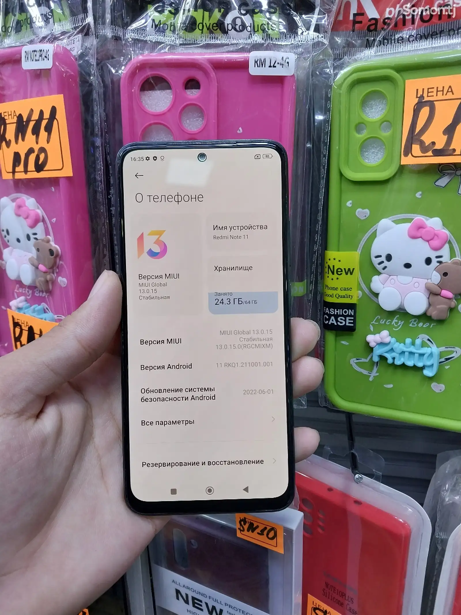 Xiaomi Redmi Note 11-4