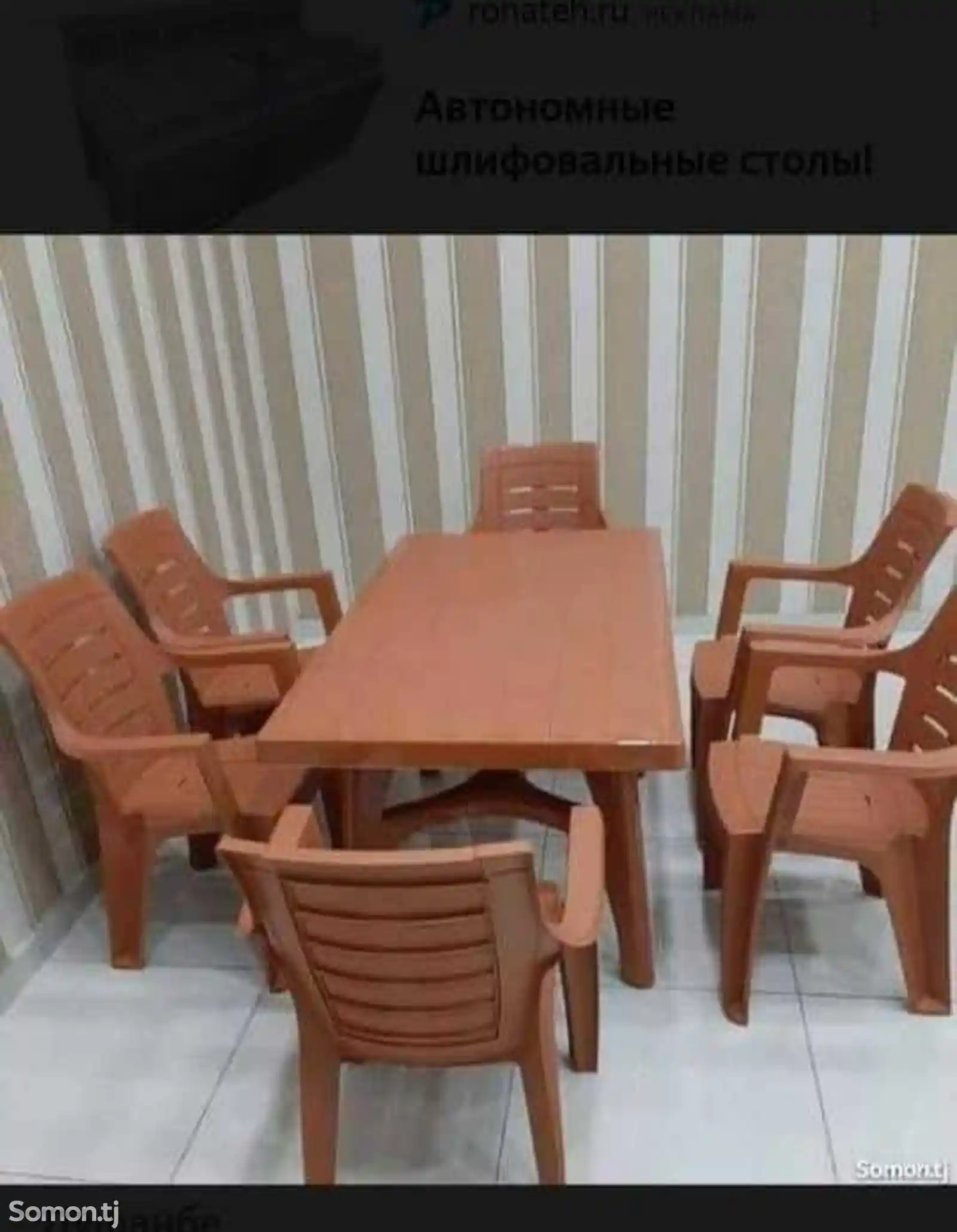 Стол и стулья на 6 персон-4