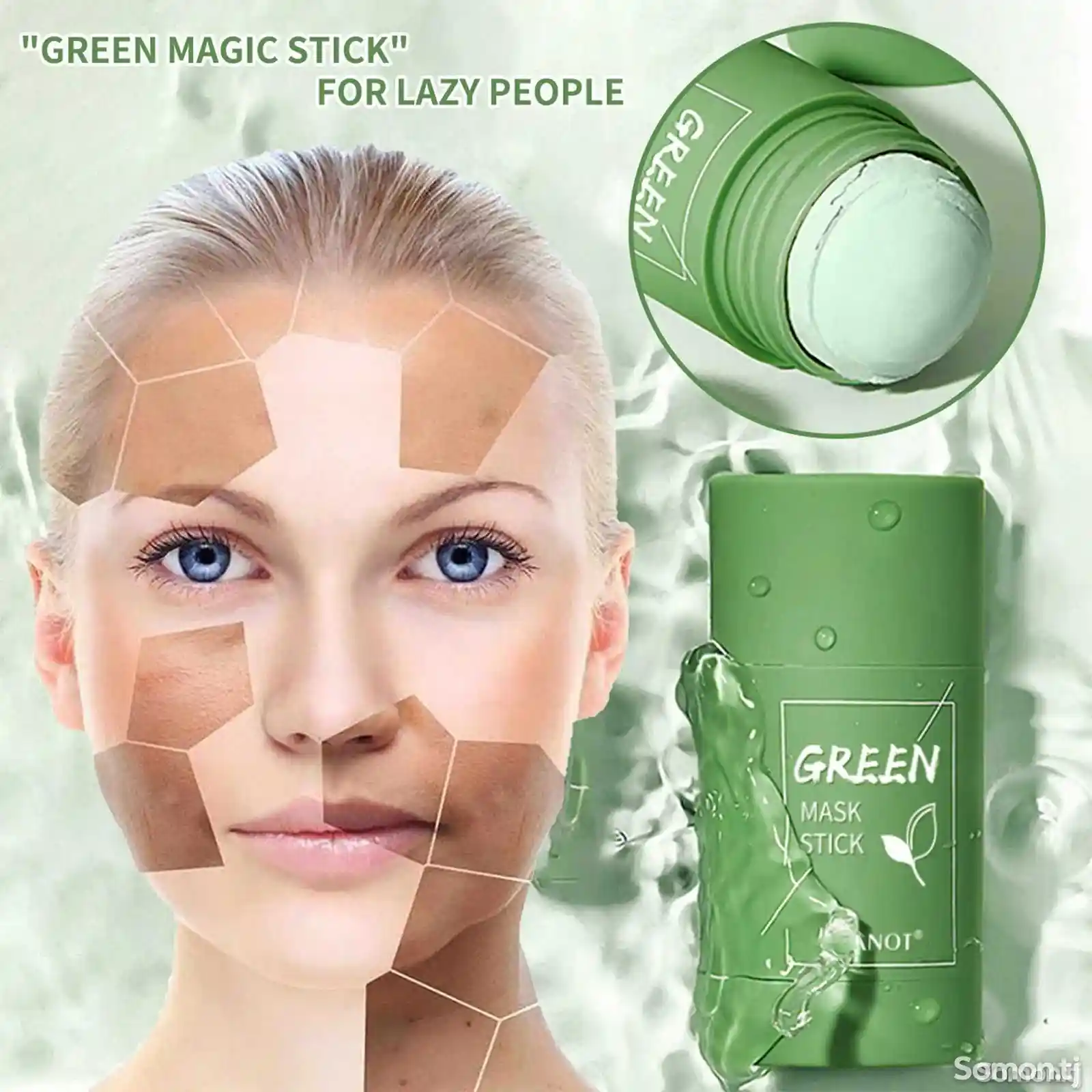 Маска Green mask stick-2