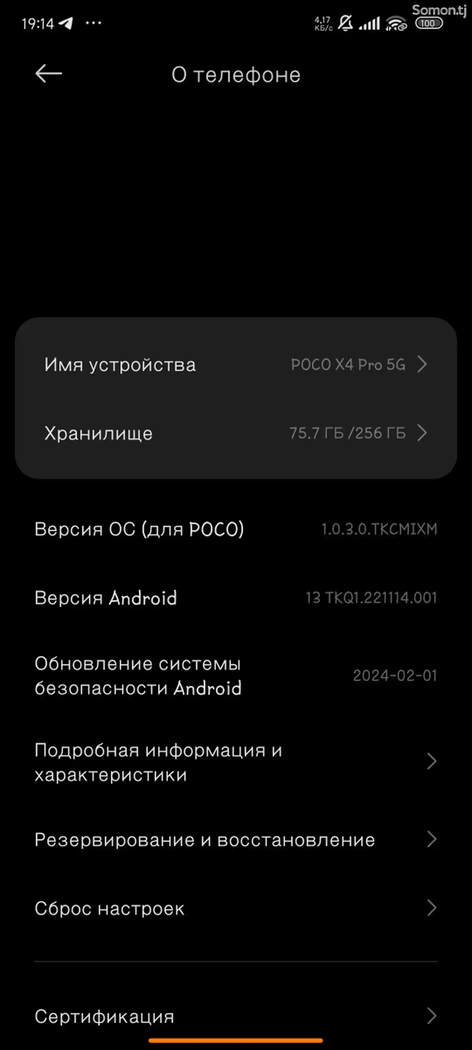 Xiaomi Poco x4 pro 5G-4