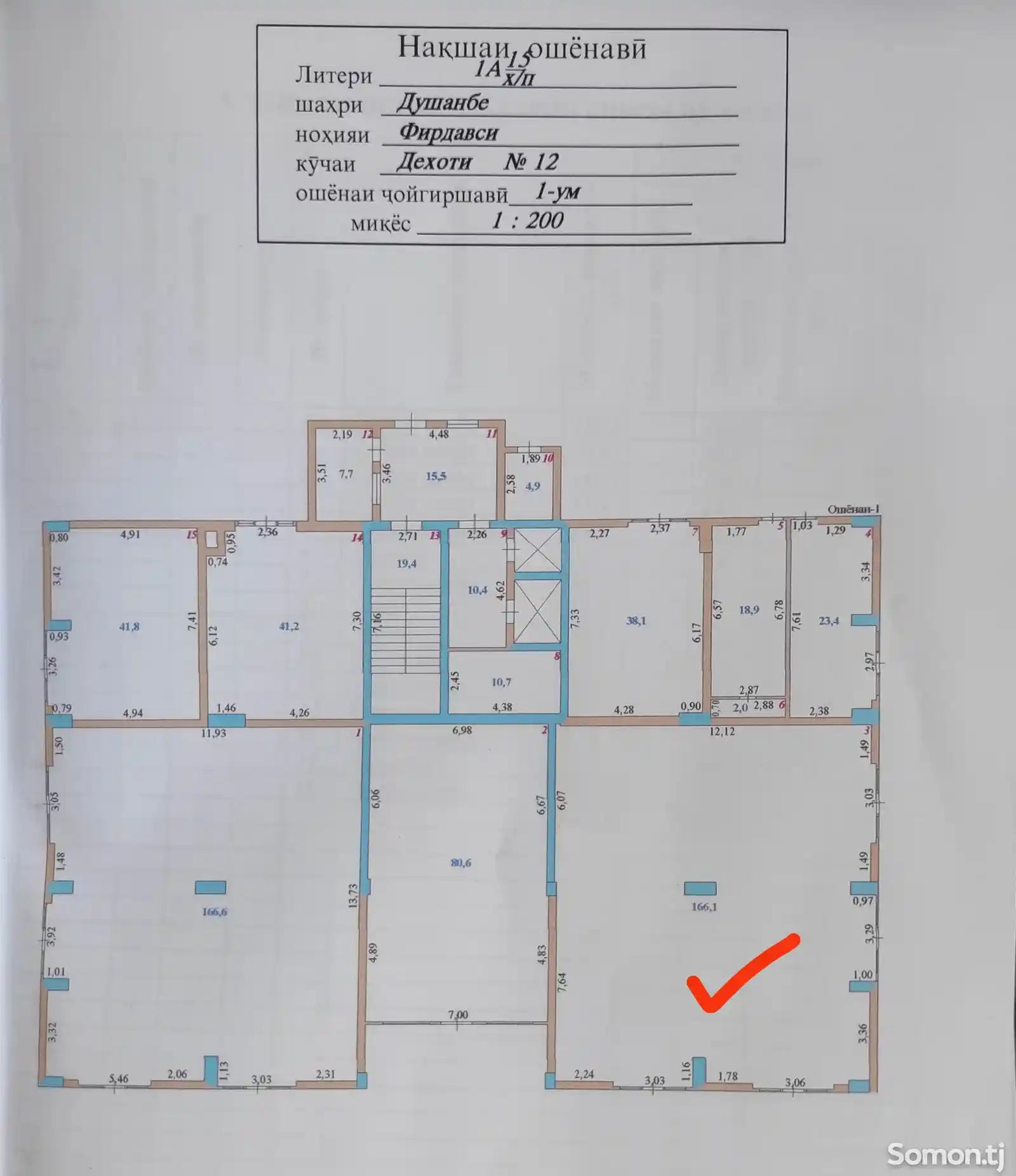 Помещение под магазин / салон, 166м², Фирдавси-16