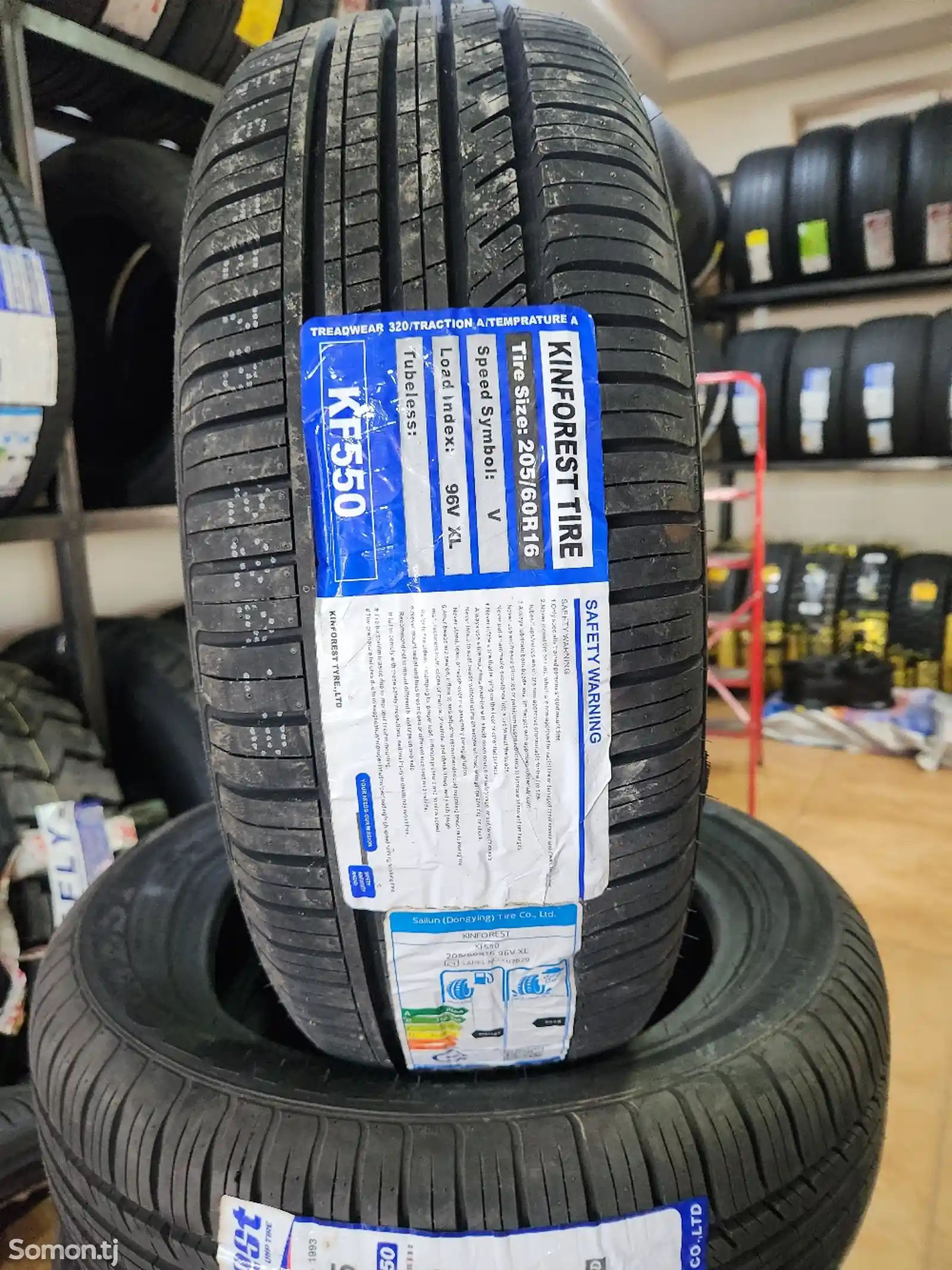 Шины 205/60 R16